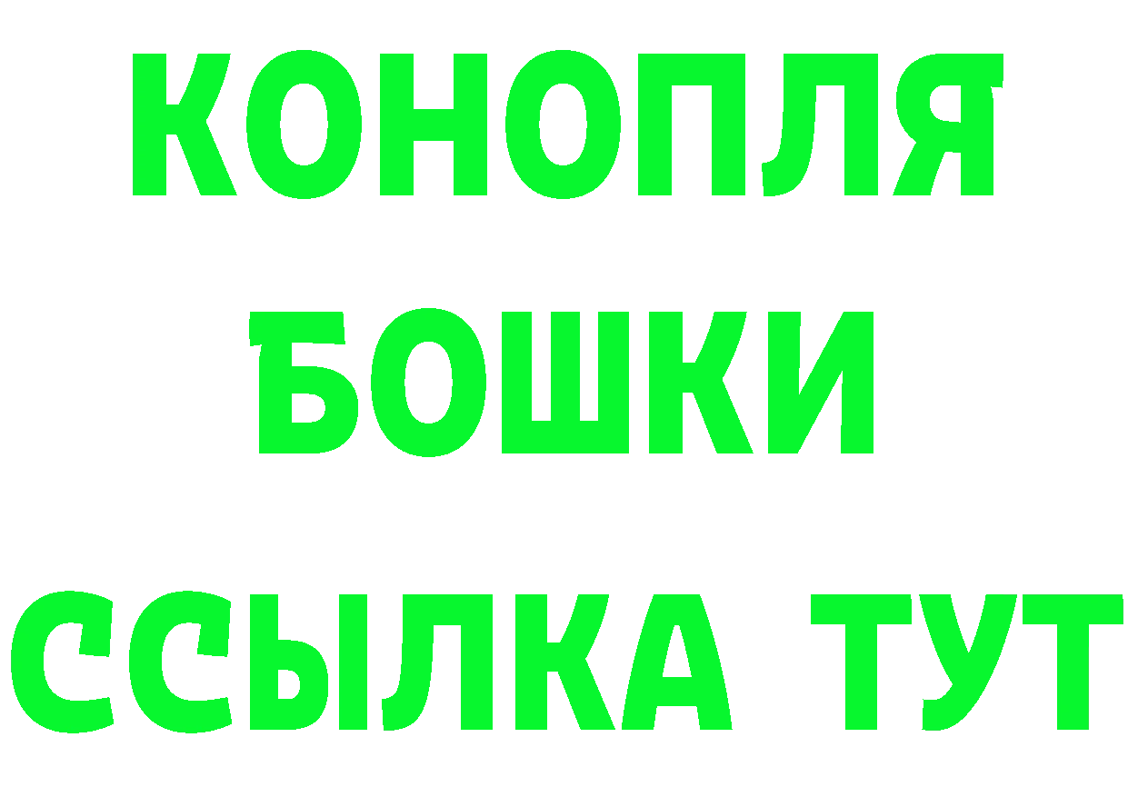 Как найти наркотики?  Telegram Среднеколымск